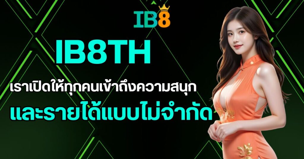 ib8th